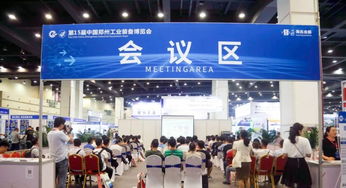 同期活动 产品应用 技术交流 行业探讨,抢眼郑州工博会